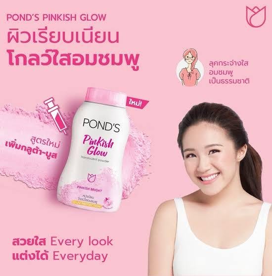 POND'S Facial Powder For All Skin Types 50gm - Image 2