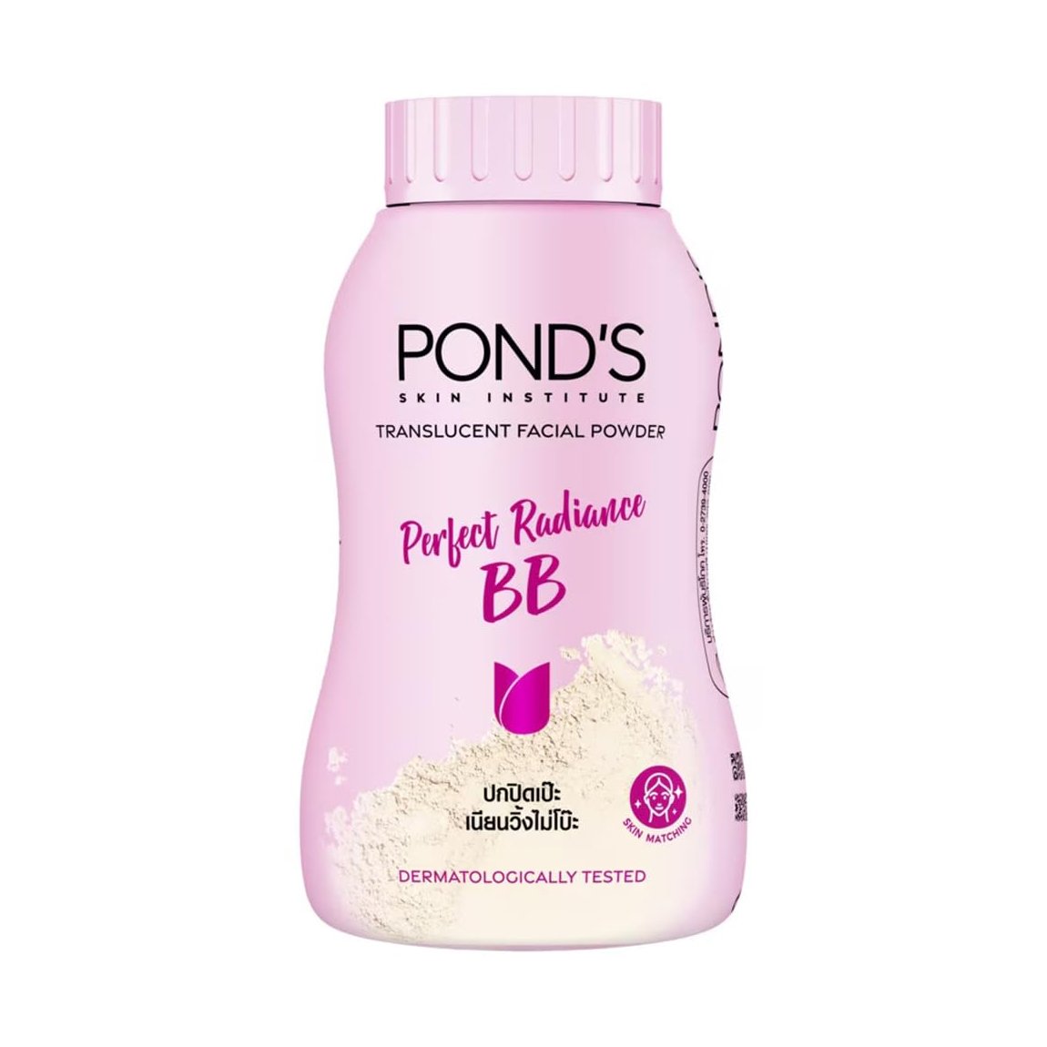 POND'S Facial Powder For All Skin Types 50gm